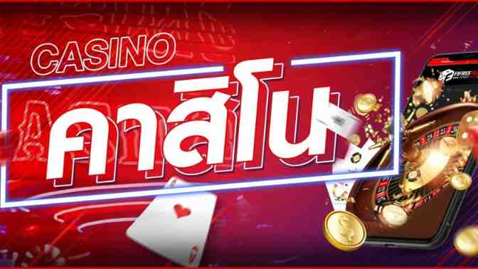 how to register online casino site